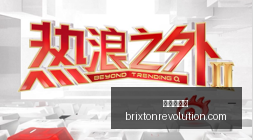 湖人力捧新,阵容,新赛季表现,皇冠网官网,皇冠网官网App,皇冠网官网下载,皇冠网官网登录,皇冠网官网平台
