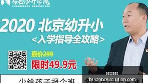 新赛季防守焦点：伦德博格眼中的杜兰特对决，巨星挑战前瞻